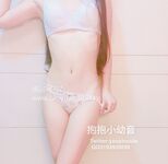 萌白酱福利—紧缚死库水