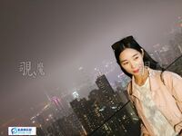 小嫩模香港之旅