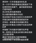 嘉欣晚自习后跟两个男同学在教室里3P