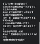 嘉欣晚自习后跟两个男同学在教室里3P