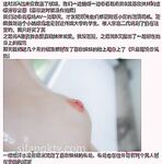 内射白虎嘉欣小师妹