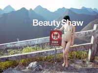 内部模特群各路大神分享露出自拍集白虎逼苗条嫩妹子展览中心全裸露出勇闯男厕所