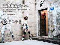 最新巅峰颜值超人气新晋推特露出网红女神▌峰不二子 ▌美穴塞入跳蛋玩滑下体都湿透了 男厕帮路人小哥哥解决翘硬肉棒50P1V