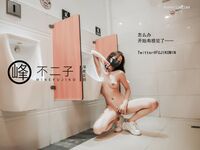 最新巅峰颜值超人气新晋推特露出网红女神▌峰不二子 ▌美穴塞入跳蛋玩滑下体都湿透了 男厕帮路人小哥哥解决翘硬肉棒50P1V