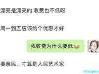 王动抖叔御用上海模特Ada大尺度大合集