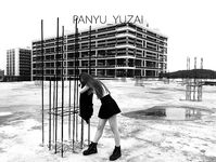 【唯美佳作❤️极品推荐】最新推特色影师『YUZA』唯美新作 一丝不挂 性爱与灵欲完美结合 高清私拍443P 高清720P版