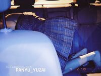 【唯美佳作❤️极品推荐】最新推特色影师『YUZA』唯美新作 一丝不挂 性爱与灵欲完美结合 高清私拍443P 高清720P版