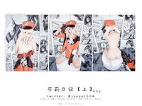 可爱清纯COS小姐姐桃沢安私拍大尺度微三点露鲍鱼.罕见完美露脸