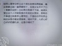 酒后强奸30岁爱练瑜伽房东，边艹边哭