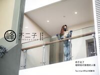 微博红人@露出女神@福利姬@深夜企划@ ▌峰不二子 ▌之蜘蛛侠