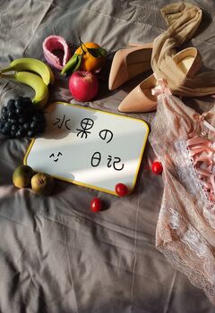 麻酥酥哟 - 人体寿司[63P+4V]