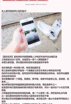 内射白虎嘉欣小师妹