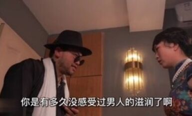 葫蘆影業 HUL017 舊上海四女子往事1