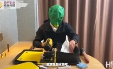 鯨魚傳媒 JY01 綠頭魚實驗室之炮機測評