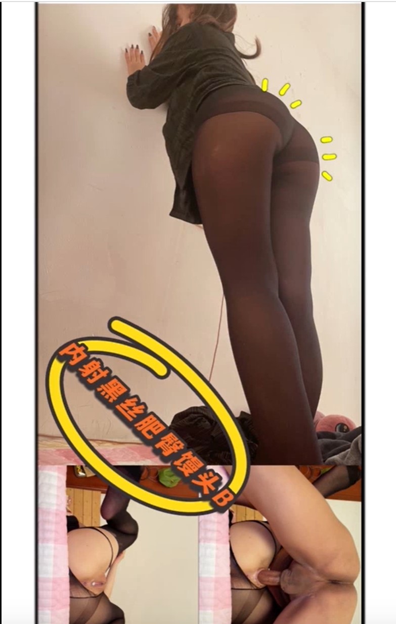 最新童颜巨乳91极品名器尤物 是桃桃呀 舔舐鲜鲍内射特辑 黑丝无毛嫩穴粗屌大力抽插中出紧致美鲍