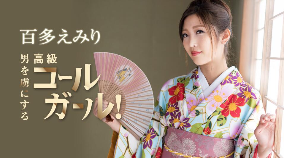 正月気分が抜ける前に抜かせていただきます！男を虜にする高級コールガール！