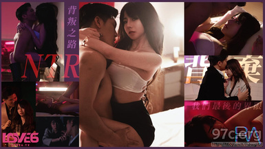 (皇家華人)(ras-303)(20230527)愛情與慾望的道德交錯 ntr的背叛之路-樂奈子