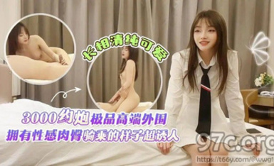 (杏吧傳媒)(xb-120)(20230517)3000約炮極品高端外圍