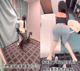 超頂通姦亂倫 海角大神【會噴水的親姐姐】國慶和姐姐的激情邂逅 誘人緊致凹凸身材 姐姐被操爽了白漿直流 肏腫小穴顏射