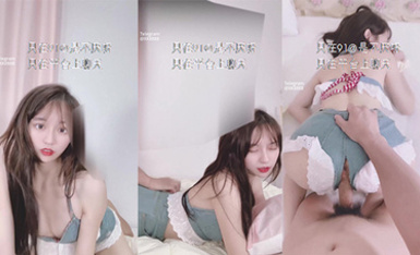 顏值女神【不見星空】五月新作-膠布綁手剪開短褲啪啪