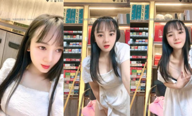 煙酒店老闆娘顏值女神 羊羊 (3)