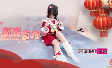 超可愛小蘿莉小欣奈，春節特輯，白虎小蘿莉被金主大人內射 (2)