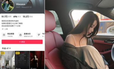 抖音13萬粉絲抖音網紅泄密流出，高顏值御姐給土豪口爆吞精 車上做愛，浴室啪啪，金主爸爸的快樂