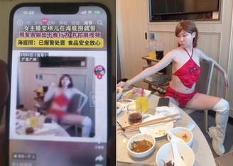 【抖音热瓜】广东网红安琪儿海底捞露出，这太辣眼睛，看不下去一点