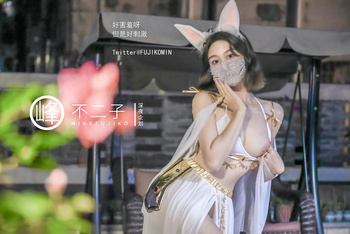 【深夜企劃】極品模特【峰不二子】-仙女玉兔下凡榨汁 濃白精液新鮮美味