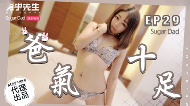 DAD-013兔子先生霸氣十足EP29