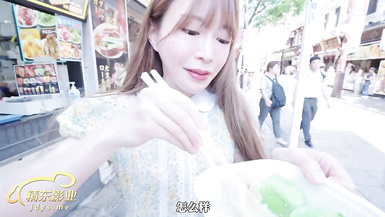 精東影業JD153性游記EP02橫濱篇