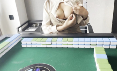 天花板級約炮大神『mmmn753』-肉償現場，麻將輸光，只好押上自己了