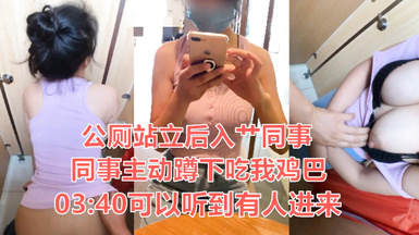 天花板級約炮大神『Adeless2』-驚險！星巴克旁邊的公廁，正在吃雞吧，突然進來人了，貴在真實