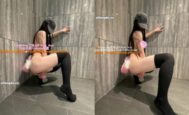 推特嫩妹舞姬【艾娃Freak_Ava】會員專屬裸舞8月新番福利 激情搖擺 (2)