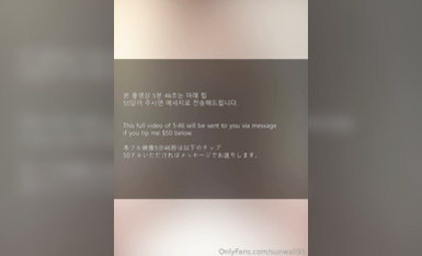 韓國頂級名媛反差婊「sunwall95」OF露臉性愛私拍 極品女神淪落男主性奴母狗【第四彈】 (6)