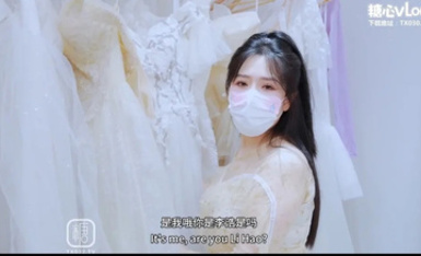 糖心Vlog 孤獨準新娘在婚紗店被老公下屬下藥迷姦 櫻空桃桃