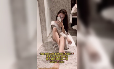 喜聞樂見系列第201彈之 用大人的方式打開抖音1 (4)