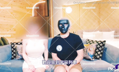 【年度新檔】台灣超強炮王「宇宙列車」「spacetrain7654」OF約炮網黃、良家、學生性愛實錄【第十七彈】 (5)