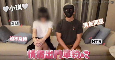 「宇宙列車」「spacetrain7654」OF約炮網黃、良家、學生性愛實錄【第十五彈】 (9)