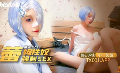 高顏值反差福利姬@創可貼貼 尺度作品合集 (2)