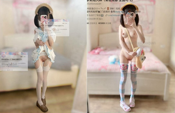 可愛小母狗蘿莉【蘿莉幼犬m】香香軟軟的寶寶 想做爸爸的寵物，白白呢嫩的小穴流水水了 爸爸還不快來呀