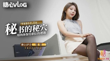 【塔塔TATA】黑絲氣質OL老師的肉體色誘學生，淫盪口交騷浪淫叫不絕請降低音量觀看