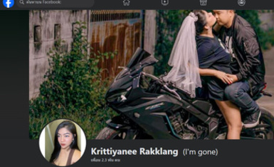 เบนซ์ บิโก้ 1