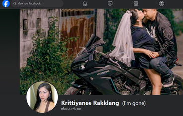 เบนซ์ บิโก้ 1