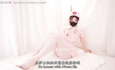 【台北娜娜 nana_taipei】「沉浸式體驗-晚上想不想來點新鮮刺激？讓專業護士姐姐為你獻上最貼心的私密保養」