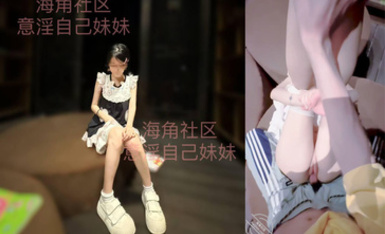 意淫自己妹妹 小區閱覽室對妹妹下手，也是吃了熊心豹子膽，第一次射妹妹臉