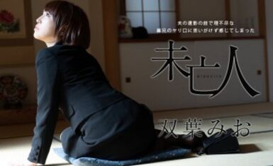 102621-001-carib 夫の遺影の前-双葉みお