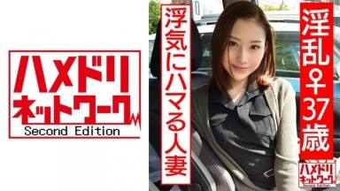 328HMDN-420 【個人撮影】淫乱♀37歳 浮気にハマる人妻 巨根