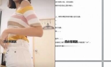 假冒名模公司在线招聘模特面试视频 以检查身体是否有纹身为由让妹子脱掉内衣接受检查